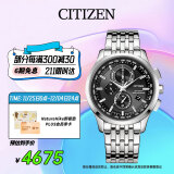 西铁城（CITIZEN）手表男日韩表光动能电波日期显示钢带商务送礼物AT8110-61E