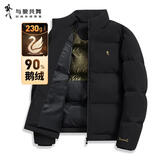 与狼共舞【鹅绒90%】秋冬锁温保暖立领工装外套男士羽绒服 001黑色 175