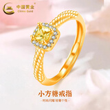 中国黄金（CHINA GOLD）小方糖黄金戒指女可调节足金指环金手饰结婚新年节礼物送老婆女友 小方糖戒指【白】约1.4g