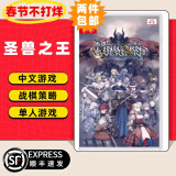 任天堂（Nintendo）【本店热销】Switch游戏卡带NS游戏软件全新原装海外版 现货速发 【现货】圣兽之王 香草社 国内速发