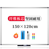 AUCS白板写字板挂墙悬挂式150*120cm 黑板磁性会议室教学办公室会议室培训班教室可擦大白班画板看板