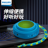 飞利浦（PHILIPS） BT100/ BT2000可伸缩音响重低音炮迷你蓝牙有趣好玩便携式创意无线音箱 BT2000A+充电器+布袋+音频线 兼容苹果/安卓手机免提通话