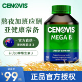 萃益维（CENOVIS）【澳洲直运】维生素C500mg无糖补VC补维生素b族VB美白增强免疫 维生素B族 200粒