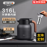 艾曼格（IMOGY）艾曼格保温水壶家用焖茶壶白茶闷泡壶不锈钢保温壶泡茶热水瓶 绅士黑1000ml【独立茶仓】