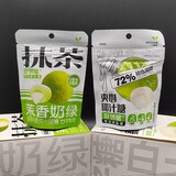 好邻居夹心椰子汁糖爆浆27g特浓年货春节糖果硬糖零食结婚喜糖婚糖批发 夹心糖两味各5袋（1盒）