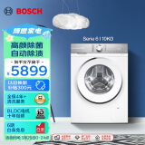 博世（BOSCH）【云朵白·设计师版】6系10KG变频家用全自动大容量1400转高效除螨自动除渍滚筒洗衣机WGB254X00W