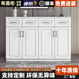 布曼伦定做阳台柜储物柜收纳柜防晒飘窗柜落地柜矮柜鞋柜杂物柜餐边柜 四门四抽140*40*100包安装