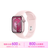 Apple/苹果 Watch Series 9 智能手表GPS款41毫米粉色铝金属表壳 亮粉色运动型表带M/L MR943CH/A