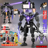 亦趣马桶人vs监控人积木泰坦音响人电视人玩具兼容乐高儿童生日礼物 泰坦超级电视王+火箭背包