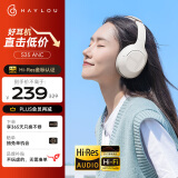 嘿喽（Haylou）【限时补贴】S35 ANC头戴式耳机 降噪跑步运动音乐无线带麦克风蓝牙耳机 有线电竞耳机 送男女友