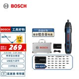 博世（BOSCH）Bosch GO 2 充电式锂电电动螺丝刀/起子机 铝合套装二代升级版