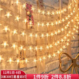 foojo3米30灯小彩灯串圣诞装饰灯生日场景布置氛围灯带星星灯暖色电池