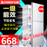 志高（CHIGO） 双门冰箱 家用电冰箱大容量双开门一级能效小型宿舍出租房办公室冷冻冷藏冰箱节能省电小冰箱 129P168双门【一级能效】上冷冻下冷藏