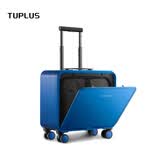 途加TUPLUS 前开盖行李箱拉杆箱铝镁合金商务出差旅行箱 16英寸深海蓝