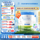 贝拉米（Bellamy）白金版 3段 幼儿奶粉800g*3罐箱装 12~24月 有机A2蛋白