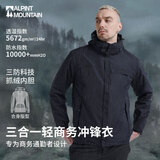 埃尔蒙特冲锋衣三合一户外登山服外套男暴雨级防水防风抓绒内胆女 【城际系列】男士黑色 XL