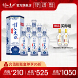 诗仙太白新花瓷 52度浓香型盒装白酒 优质粮食酒 送礼佳选 52度 500mL 6瓶 【赠新花韵】