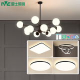 雷士（NVC）吊灯客厅灯LED灯具套餐北欧魔豆创意分子灯现代简约餐厅灯饰全屋 智能【3室2厅】12头+餐吊+卧室