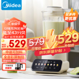 美的（Midea）安睡Max低音破壁机家用1.75L榨汁机柔音降噪豆浆料理机MJ-PB1S1