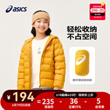 asics【安心羽绒】亚瑟士儿童舒适小火炉连帽轻薄羽绒服【赠收纳袋】 753黄色 清洁度1000-白鸭绒 140 cm 充绒量79g