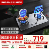 老板（Robam）家用燃气灶天然气灶双灶嵌入式不锈钢燃气灶具家电国家补贴20%5.0kW台嵌两用灶台防爆灶JZT-30G2