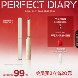 完美日记（PERFECT DIARY）周迅同款小细跟恣意出色丝绒哑光质地细管口红生日38节礼物女 L04 复古小猫跟（赤茶红棕）HOT