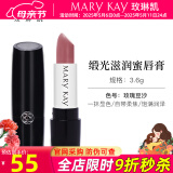 玫琳凯口红缎光滋润蜜唇膏滋润唇新品不脱色化妆品旗舰 玫瑰豆沙