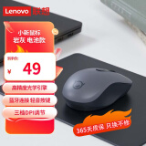 联想（Lenovo） 5号电池 无线蓝牙鼠标 小新新选鼠标 新动系列 便携办公鼠标 笔记本电脑鼠标 5号电池+小新鼠标 单蓝牙 暮霭灰无货