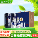 汾酒 青花20礼盒 清香型白酒 53度 500ml*2瓶含酒具 送礼宴请