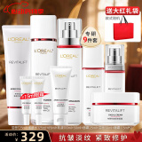 欧莱雅（LOREAL）套装护肤品礼盒复颜抗皱紧致水乳淡纹保湿化妆品母亲节礼物送妈妈 1】复颜视黄醇礼盒9件套