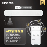 西门子（SIEMENS）轨道插座 智享款 智能互联 明装 可移动墙壁插座 插排 8kW大功率 50cm单轨道 白色