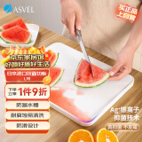 阿司倍鹭（ASVEL）日本进口菜板防霉双面切板 塑料含银离子案板砧板 大号L号