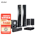 CAV SP980 家庭影院音响5.1组合套装ktv家用音响客厅环绕无线蓝牙音箱落地木质音响功放机低音炮 套装七：SP950B 有源低音炮音响套装 家庭音响套装家庭ktv音响套装