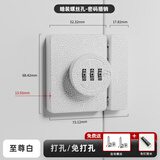 乐太家新款免打孔柜门锁柜子锁鞋柜抽屉推拉双开锁具门锁扣衣柜防盗锁 8331-双开门-密码插销锁-白色