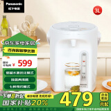 松下（Panasonic）【 国家补贴】食品级涂层内胆电热水瓶 白色3升一键除氟全自动智能保温烧水壶NC-EK3000