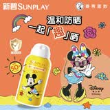 曼秀雷敦儿童防晒霜新碧户外防晒喷雾耐水免卸妆清爽温和无刺激 儿童防晒喷雾100ml