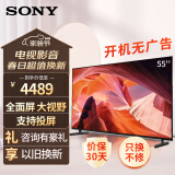 索尼（SONY）KD-55X80L 55英寸 4K超高清HDR X1芯片 智能远场语音 杜比视界全景声 高色域液晶全面屏电视
