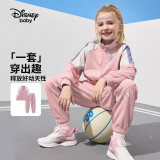 迪士尼（DISNEY）童装男女童立领前开长袖套装外套长裤两件套25春秋DB411AA02粉120