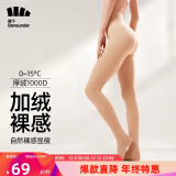 蕉下（beneunder）连裤袜打底裤加绒加厚女棉裤秋裤保暖光腿神器可外穿秋冬裤袜瑜伽裤打底袜连脚裸感肤1000D