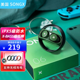 SONGX美国 蓝牙耳机TWS真无线双耳运动跑步入耳式隐形迷你耳塞女生款可爱蓝牙5.3立体声超长续航 暮光绿 | 送无线充
