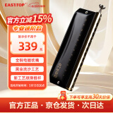 东方鼎（EAST TOP）半音阶口琴12孔48音黑色款 梦想者2.0 专业演奏初学练习通用款