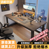 汤能优品电脑桌台式书房办公学习桌家用书桌简约写字桌卧室电竞游戏桌子 灰橡木色140*60CM【40MM钢管】