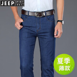 吉普JEEP冰丝薄款牛仔裤男夏季超薄宽松直筒弹力透气商务休闲裤子男 Jp3004蓝色 夏季薄款 34 【腰围2尺6】