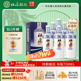 杜康老窖豪享版浓香型白酒高粱酒纯粮酒自饮一斤半大瓶 52度 750mL 6瓶 整箱装