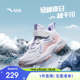 安踏儿童棉鞋男女大童户外加绒保暖棉鞋山脊运动棉鞋A22446932