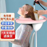 巢极佳品孕妇洗头盆 成人儿童坐着洗头神器怀孕月子免弯腰洗发盆家用