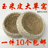 KERRY鸽子窝草窝鸽子用品用具信鸽巢盆赛鸽鸽窝鸽子环玉米皮防侧翻草窝 防侧翻大草窝10个