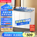 荣事达（Royalstar）洗衣机 10公斤双筒家用双缸半自动双桶洗衣机大容量甩干机 以旧换新 白色 RP10030J
