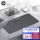 惠普（HP）MP231鼠标垫超大号 PU皮革防水办公电竞游戏办公电脑桌垫 【600×300×2mm】椰子灰乳小号