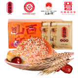 鑫炳记 太谷饼原味70g*8袋+红枣味70g*8袋 山西特产糕点点心甜点早餐